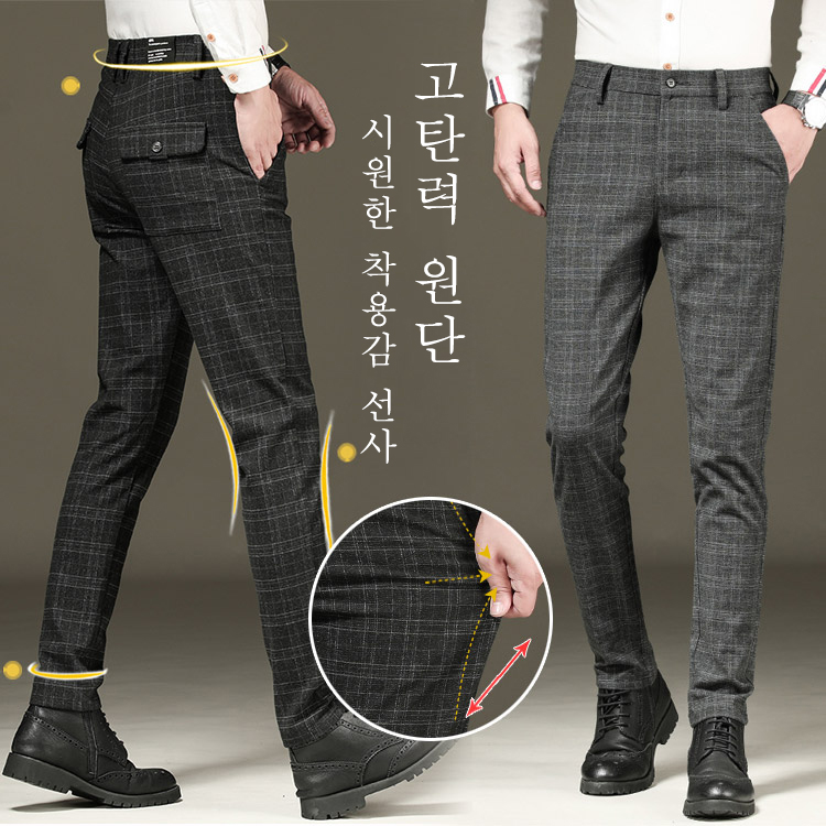 고탄력 남성 체크 팬츠