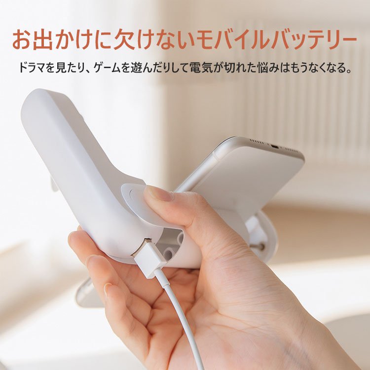 折り畳み式ミニ扇風機