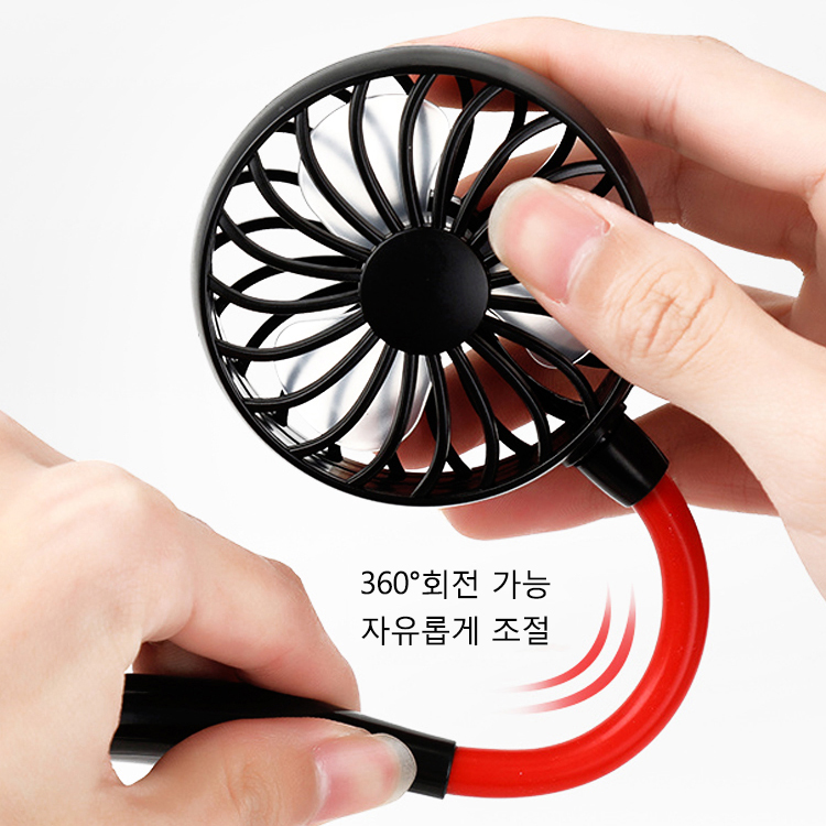 휴대식 듀얼 목걸이 선풍기