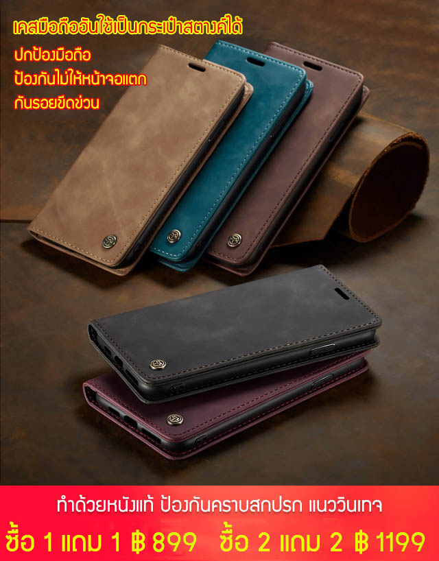 เคสหนังฝาพับ