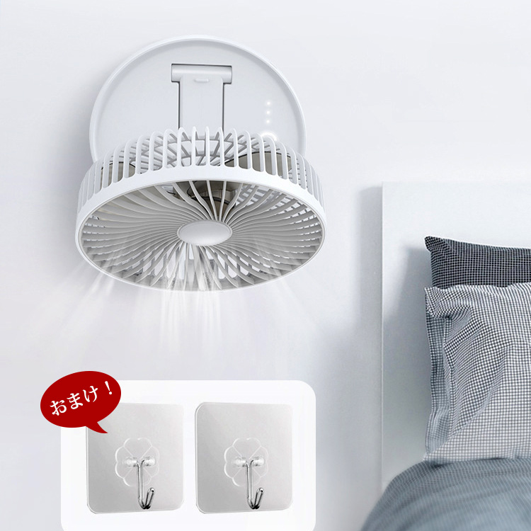 【折り畳み式扇風機】卓上ライト、扇風機2イン1、折り畳み式、収納かんたん、期間限定セール