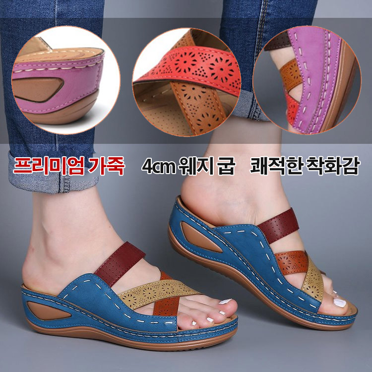 여성 가죽 웨지 컴포트 샌들