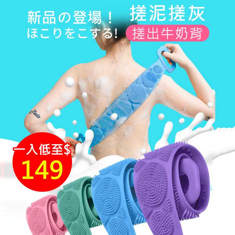 火爆全網的搓“泥”神器，1秒洗掉老廢角質、雞皮、痘痘，嫩過嬰兒肌！