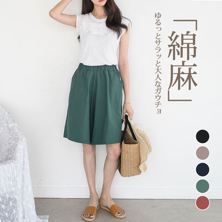 【綿麻ガウチョパンツ】綿麻ガウチョパンツ　夏を涼しく、快適に過ごす