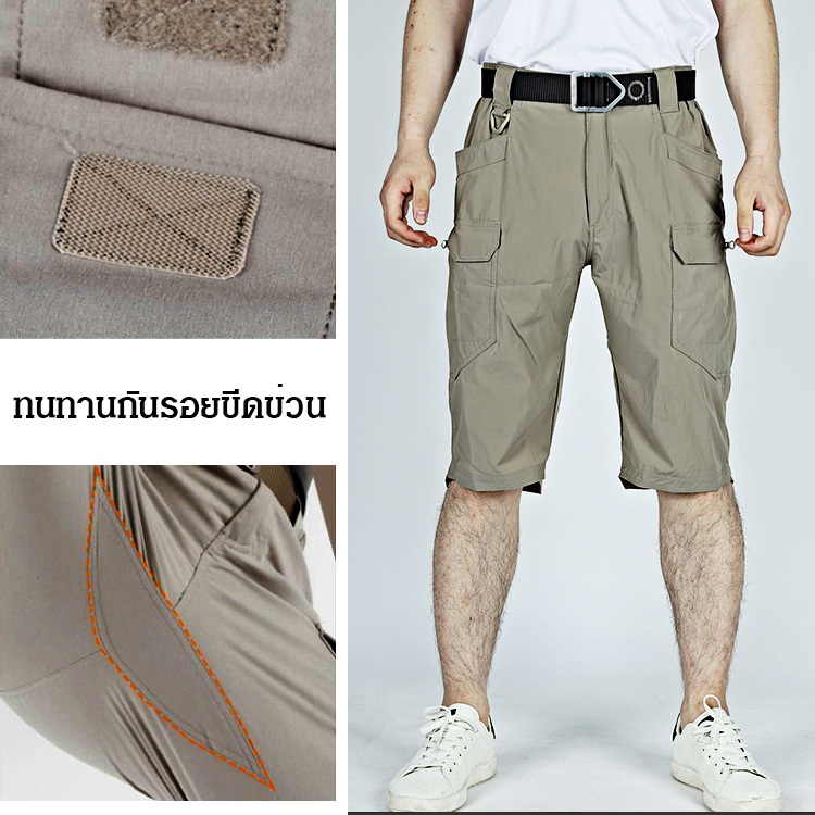 กางเกงขาห้าส่วนผู้ชาย กันน้ำกันสิ่งสกปรก ทนนานกันรอยขีดข่วน