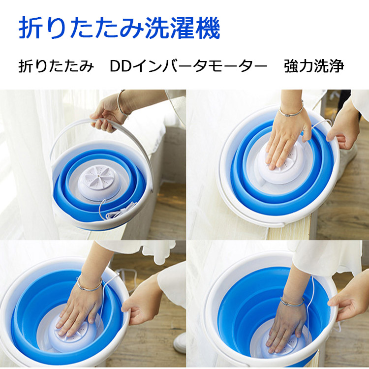 コンパクトに収納できる洗濯機