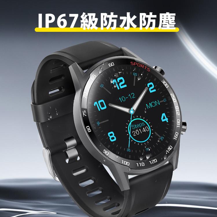 【スマートウォッチ】新型設計、体温測定、心拍数・血圧計測、24時間健康管理、IP67防水