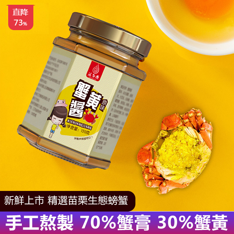 台灣製作【老字號】精選鮮味拌飯醬