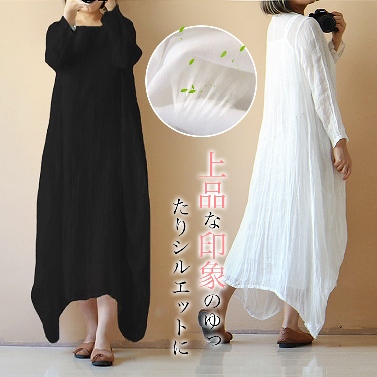 ワンピース 