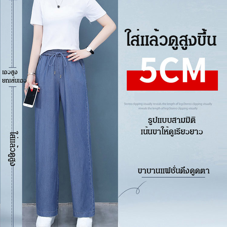 กางเกงขาบานเอวสูง