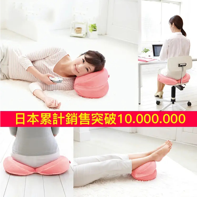 雙重舒適美臀墊