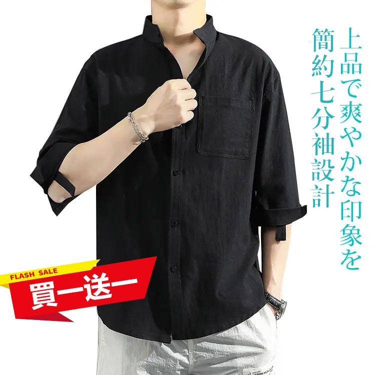 日系棉麻七分袖男士襯衫