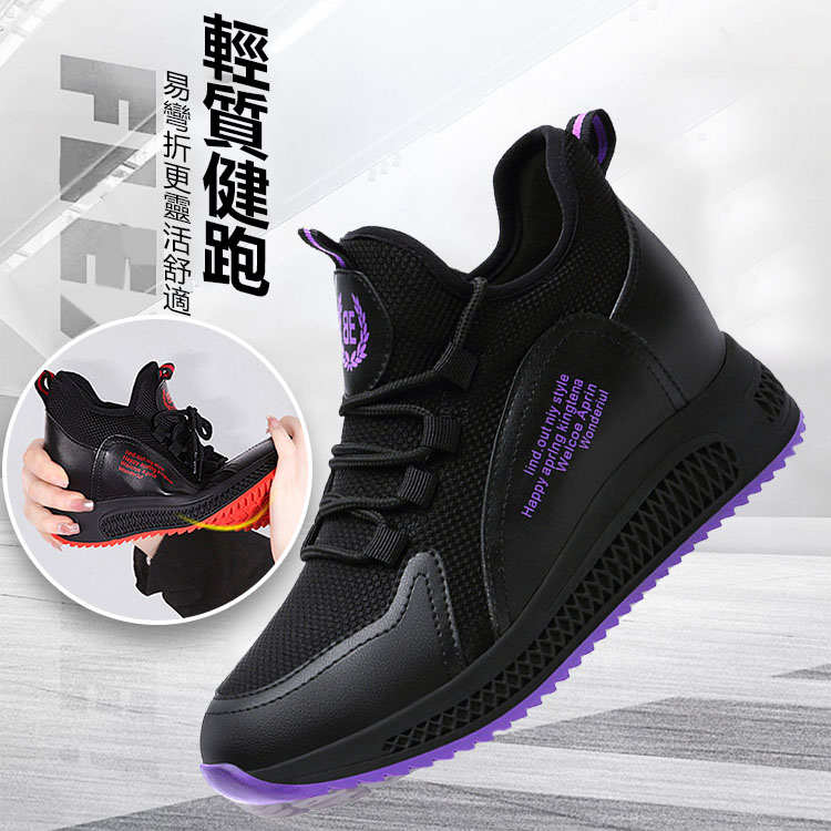 減壓吸震回彈更輕盈，舒緩膝蓋,足腿不適