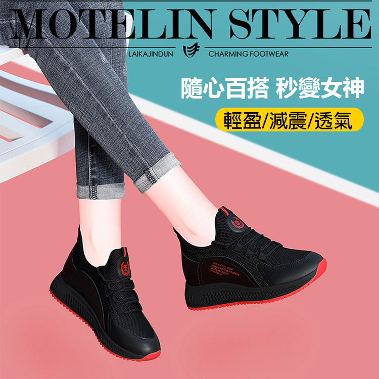 減壓吸震回彈更輕盈，舒緩膝蓋,足腿不適