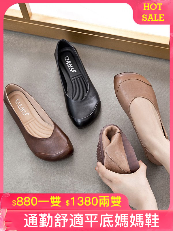 【真牛皮不捂腳】【足弓支撐】簡約淺口平底鞋