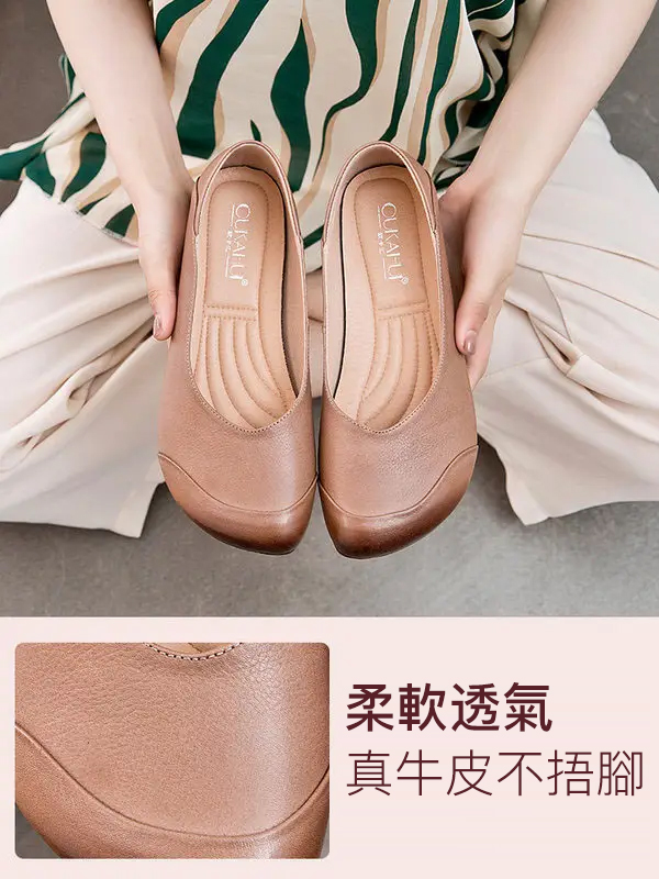 【真牛皮不捂腳】【足弓支撐】簡約淺口平底鞋