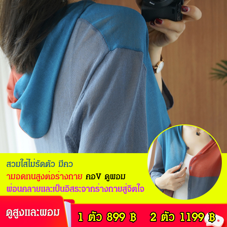 เสื้อเชิ้ตกันแดดผ้าลินินผ้าไหมน้ำแข็งแบบหลวม