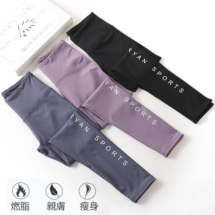 【首次台灣售賣】遠紅外線深層燃脂瘦腰芭比褲束腰,提臀,瘦腿三合一