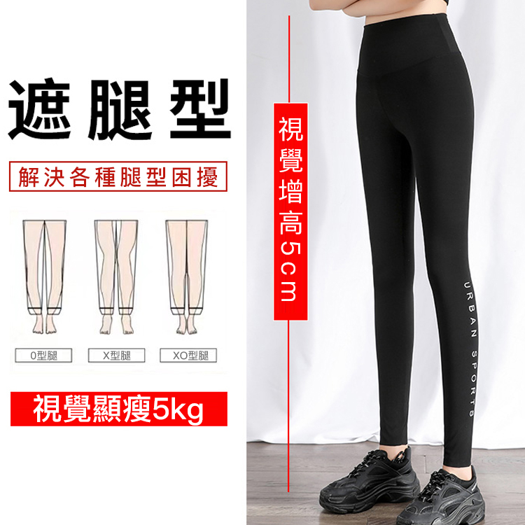 【首次台灣售賣】遠紅外線深層燃脂瘦腰芭比褲束腰,提臀,瘦腿三合一