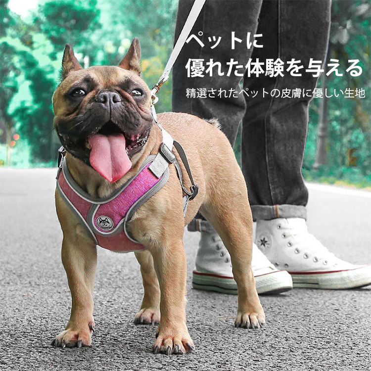 X字胸あて式ハーネス