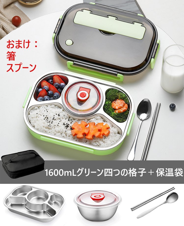 304ステンレス鋼製仕切りランチボックス