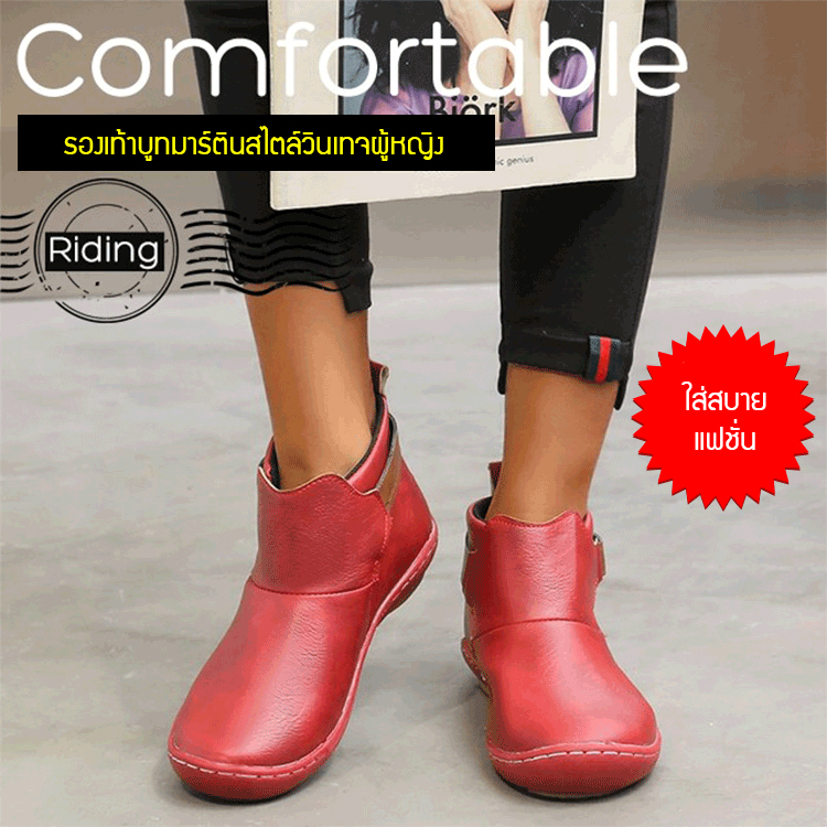 รองเท้าบูทมาร์ตินผู้หญิง ระบายอากาศได้ดี