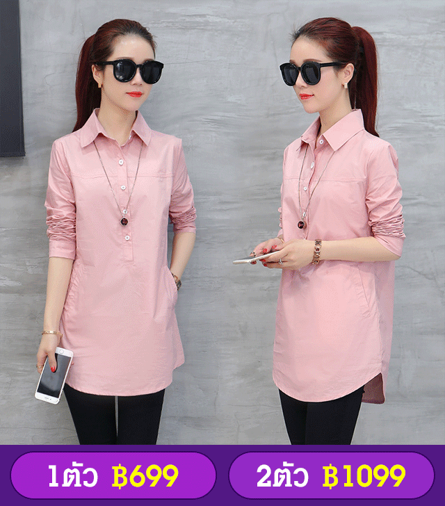 เสื้อเชิ้ตรุ่นเกาหลี แฟชั่น