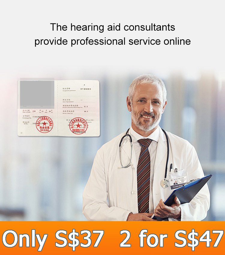 Rechargeable Hearing Amplifiers