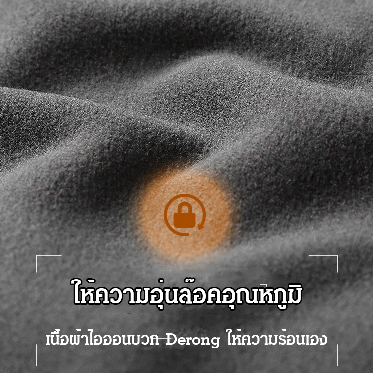 เสื้อยืดแขนยาวคอเต่าไอออนบวกของผู้ชาย