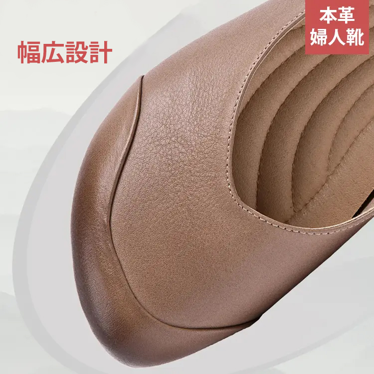 【本革婦人靴】柔らかな本革だから 足馴染み抜群 柔らかい履き心地がやみつきに！！