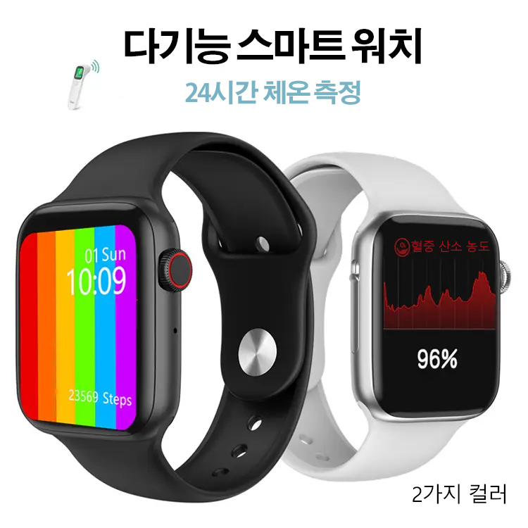체온측정 방수 스마트 워치