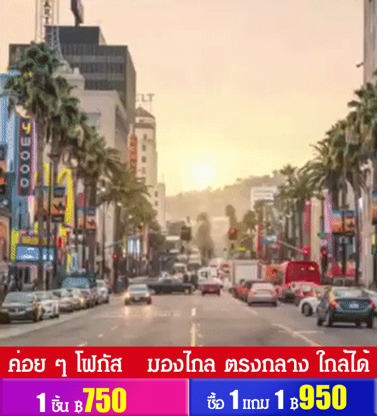 แว่นอ่านหนังสือค่อย ๆ โฟกัสหลายแบบอัจฉริยะ