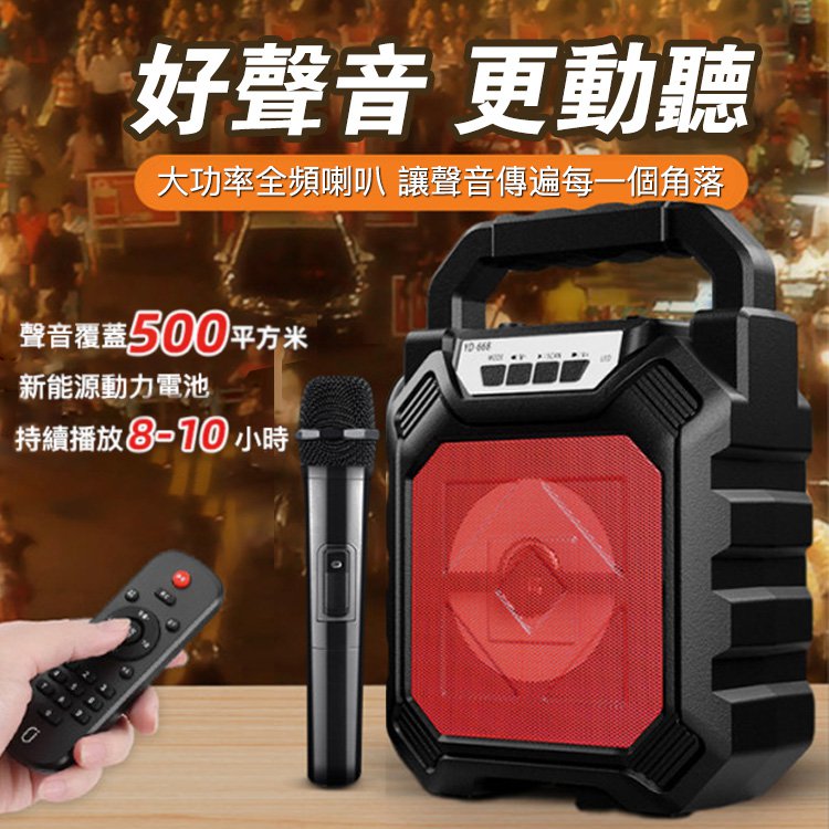 【門市閉店】台灣代工廠直銷 便攜手提音箱