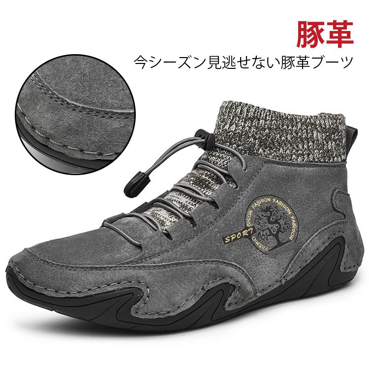 コーデしやすい豚革ブーツ  履くだけで10歳若く見せちゃう！どんなスタイルにも合わせやすい！