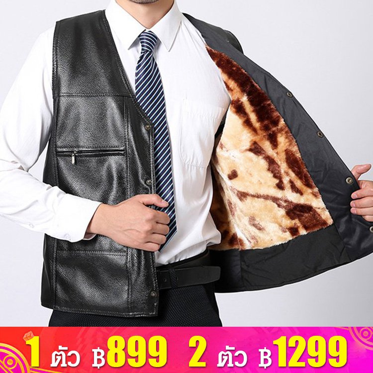 เสื้อกั๊กหนังซับในบุขนผู้ชาย