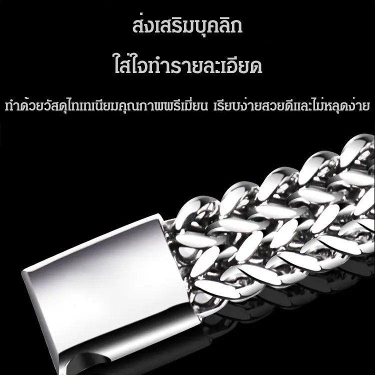 สร้อยข้อมือแม่เหล็กไทเทเนี่ยม สวมใส่ได้ทั้งชายและหญิง