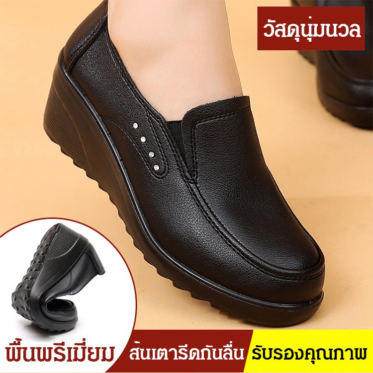 รองเท้าหนังวัวส้นเตารีดแบบสลิปออน