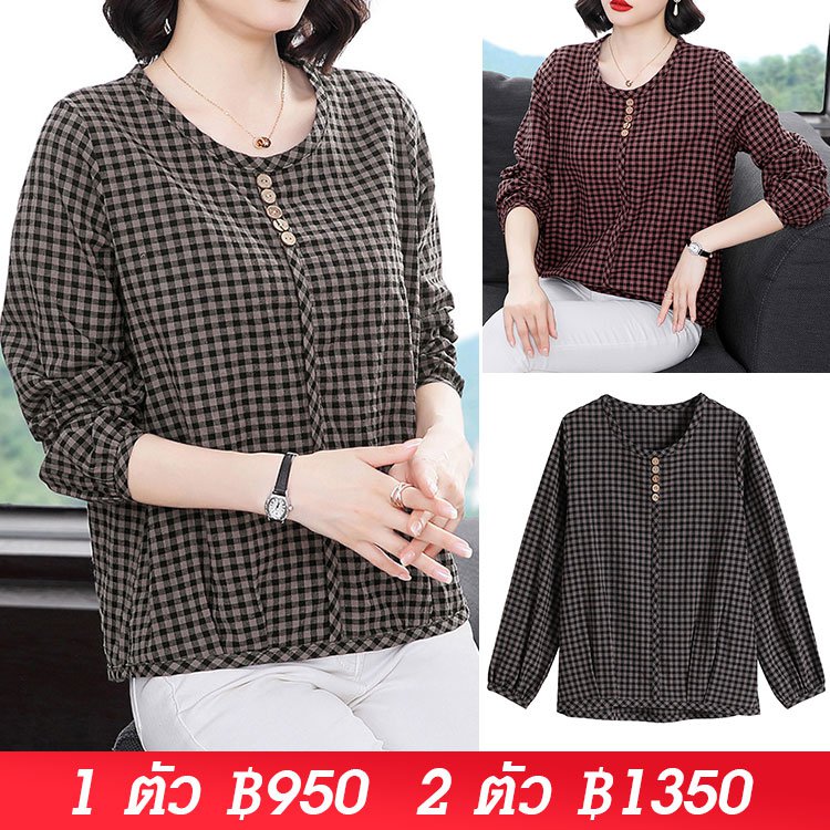 เสื้อเชิ้ตลายตารางผ้าคอตตอนลินิน