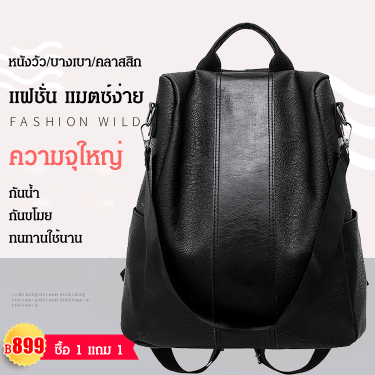 กระเป๋าหนังวัวเรียบง่าย ความจุขนาดใหญ่