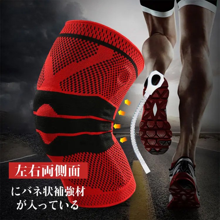 医療用膝サポーター  NEWモデル  スプリング内蔵  通気性抜群  痛みを減軽  気軽にトレーニング