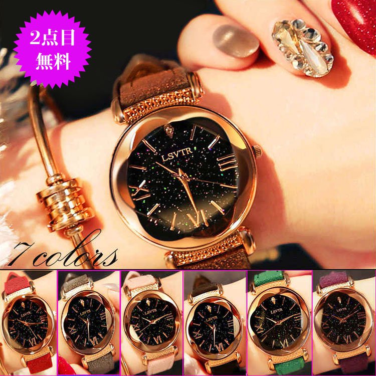レディース星空腕時計 　キラキラ   星空の文字盤  カラーバリエーション豊富   大好評!!  New Style Watch   かわいい おしゃれ