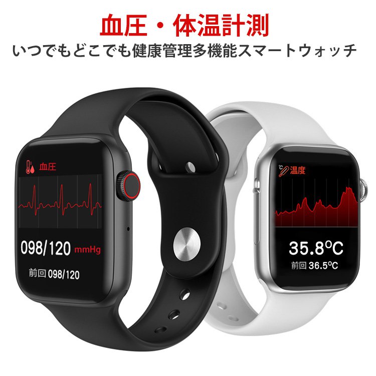【多機能スマートウォッチ】Bluetooth通話、24時間体温測定！心拍・心電図・血圧測定　心電図レポート、睡眠モニター