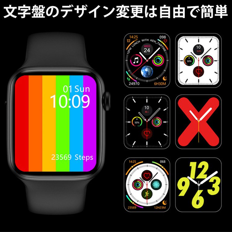 【多機能スマートウォッチ】Bluetooth通話、24時間体温測定！心拍・心電図・血圧測定　心電図レポート、睡眠モニター