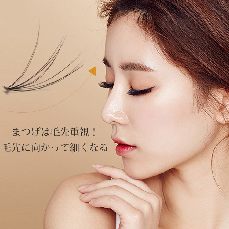 【ノリがいらないつけま】 繰り返し使える 専用保管ホルダー付き！ 簡単時短  5ペア5,880円    7ペア6,390円