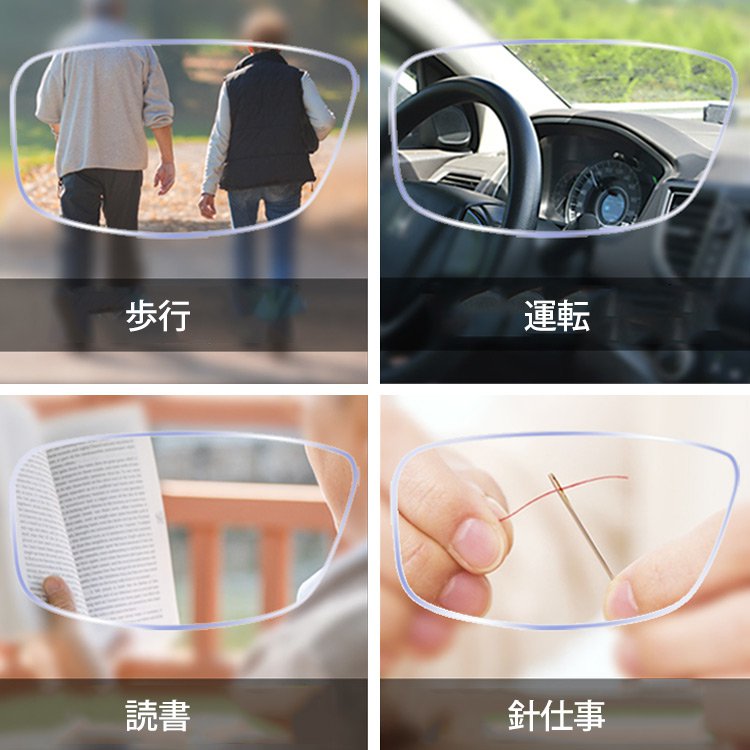 【折り畳み式老眼鏡】お年寄りのため！遠くても近くてもこれ１つでOK！累進多焦点