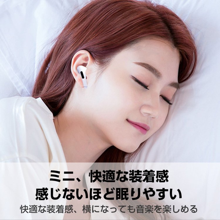 【Bluetoothイヤホン】待望のマカロンモデル登場！HIFI高音質、タップで簡単操作 使い勝手抜群！