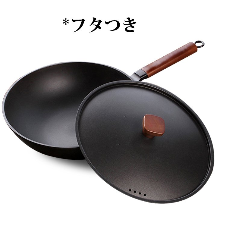 料理道具の老舗  鉄打ち出しフライパン （良い道具には、良い理がある。）