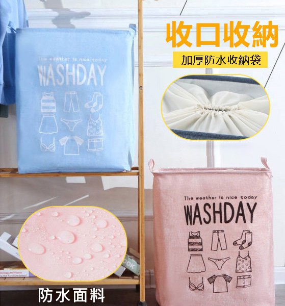 【防霉又防水】超巨無霸加厚帆布折疊收納袋