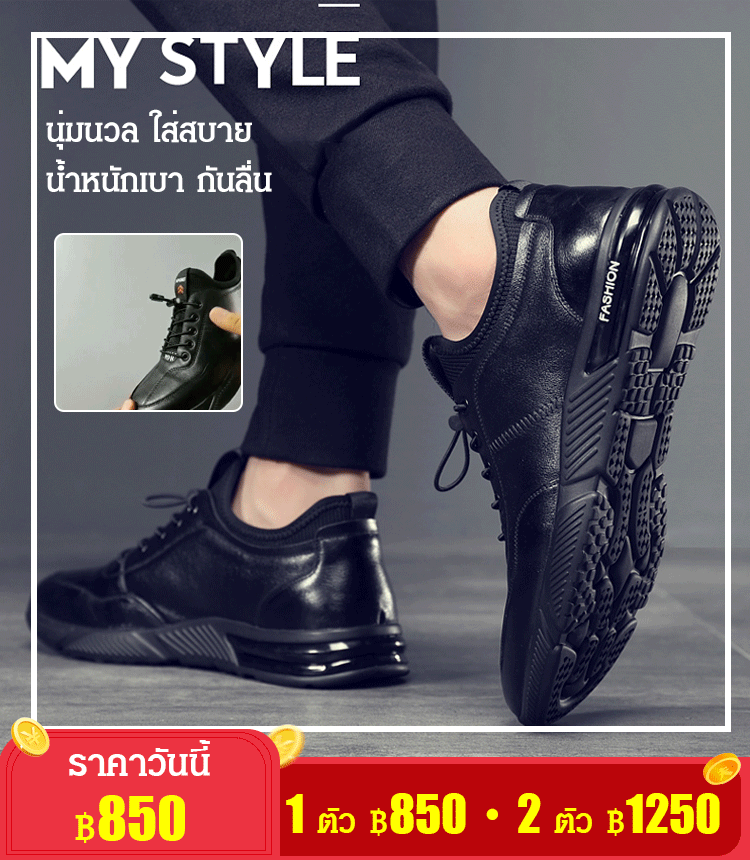 รองเท้าลำลองพื้นผิวหนังผู้ชาย