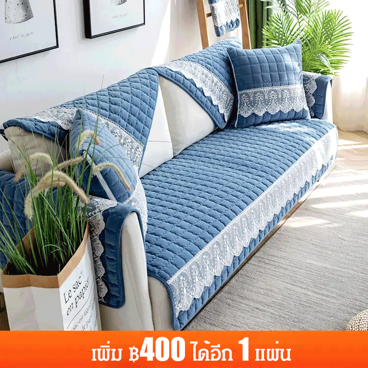 ผ้าคลุมโซฟากันลื่นเนื้อหนา